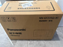 松下（Panasonic）微波炉家用烤箱多功能平板式智能微烤一体机6档变频大火力一键感温加热22升大容量 22升1000W|按键操控|黑色GF235 实拍图