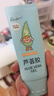 润本（RUNBEN）芦荟胶100g*2支儿童宝宝面霜补水保湿清爽凝露四季身体乳 实拍图