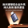 绿联Type-C转换USB3.2转接头OTG适用苹果17/16/15华为安卓手机充电数据线U盘平板笔记本电脑耳机键鼠车 实拍图