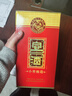 宣酒 红宣 浓香型白酒 40度 500ml*4瓶 整箱装 小窖酿造 年货节送礼 实拍图