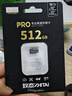 致态（ZhiTai）长江存储 512GB TF（MicroSD）PRO专业高速存储卡 U3 V30 A2 读速170MB/s 无人机运动相机内存卡  实拍图