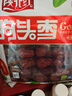秦品轩陕西特产狗头枣1000g大红枣 陕北清涧甜枣子干果新枣手提礼袋送礼 实拍图