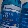 DREAMCAR 4大桶汽车玻璃水防冻冬季雨刷精挡风玻璃清洁剂车用去油膜雨刮水 【-25度冬季防冻型4瓶装】 实拍图