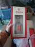 五粮液股份五粮特曲一代浓香型白酒52度500ml*6瓶整箱原箱装 实拍图