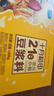 十月稻田 21日豆浆料 3.36斤(21小袋) 五谷杂粮 破壁机打豆浆原粮 送礼 实拍图