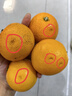 京鲜生 福建甜心柚甜橘柚子 3斤装 单果150g起 生鲜水果 源头直发包邮 实拍图