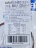 KARA牌醇正浓椰浆65ml*12支 佳乐拒绝添加奶茶店生椰拿铁 实拍图