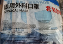 袋鼠医生一次性医用外科口罩成人100只防尘透气雾霾防风冬季保暖正规医用 实拍图