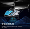 活石儿童遥控飞机直升机玩具男孩玩具6岁12岁耐摔无人机3-6岁生日礼物 大号合金3.5通蓝【升级定高+双电+配件包】 成人版14岁战斗机耐摔合金儿童新年礼物男孩 实拍图