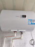 海尔（Haier）国家补贴15%电热水器40升 HC3新 金刚搪瓷胆 租房优选大水量2200W速热节能家用厨房洗澡小型储水式 实拍图