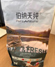 伯纳天纯冻干狗粮生鲜鸭肉梨全价冻干成犬幼犬通用犬粮 15kg 实拍图