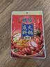 桥头重庆火锅底料 麻辣牛油火锅底料300g 麻辣香锅调料 火锅底料 实拍图