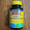 Nature Made天维美钙维生素D3维生素K儿童青少年成人骨骼健康60粒 美国品牌 实拍图