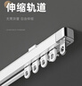 未来式铝合金窗帘轨道双轨静音顶装挂钩式伸缩滑轮滑轨滑道窗帘盒窗帘杆 单轨顶装（顺丰当天发货） 【1.3-2.4米宽度适用】可伸缩 实拍图