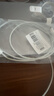【8成新】Apple/苹果 USB-C转闪电接口充电线 -1米 苹果充电线手机充电线原装充电线适用于闪电接口iPhone/iPad   实拍图
