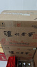 泸州老窖 六年窖头曲 浓香型白酒 52度500ml*6瓶 整箱装(赠送3个礼品袋) 实拍图