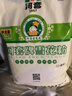 河套 雪花粉4斤 中华老字号麦芯包子面条馒头面粉通用小麦面粉 实拍图