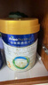 美素佳儿（Friso）皇家幼儿配方奶粉 3段（1-3岁幼儿适用）800g 乳铁蛋白 (新国标) 实拍图