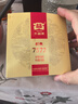 大益TAETEA茶叶普洱茶熟茶7572饼茶盒装150g*5饼经典标杆口粮茶自饮 实拍图