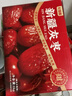 杞里香新疆大红枣礼盒1kg 大果灰枣若羌补品干货礼盒送长辈年货过年礼物 实拍图