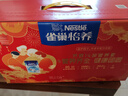 雀巢（Nestle）【年货节礼盒】怡养益护因子中老年奶粉高钙850g*2 年货礼盒送礼 实拍图