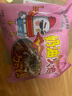 火鸡面混合口味泡面蟹黄77g芝士火鸡拌面批发整箱袋装方便面速食 甜辣奶油火鸡面*1包 实拍图