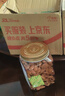 觅菓（miguo）大颗粒AA+级开心果原香味无漂白特色坚果春节送礼休闲零食600g/罐 实拍图