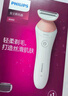 飞利浦（PHILIPS）电动剃毛美容器 升级款 充电式 干湿两用 浮动贴合 BRL146/80 生日礼物 小巧便携 实拍图