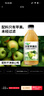 海霖原浆苹果醋3.5度475ml瓶装无添加发酵醋0非饮料山西酿造果醋 实拍图