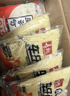 寿桃港式车仔面(12包装)非油炸速食方便面泡面早餐拌面整箱2460g 实拍图