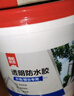 雨虹防水外墙防水涂料 透明防水胶 补漏王 窗台补漏透明隐形防水 300G 实拍图