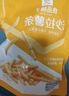 良品铺子斗笠小米锅巴量贩装(360g)内含10小包休闲零食办公室小吃 实拍图