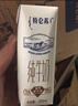 蒙牛【新鲜日期】特仑苏纯牛奶250ml*16盒 家庭早餐 跨年礼盒 实拍图