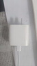 Apple/苹果 20W USB-C充电器  type-c充电器苹果手机充电器原装手机快充头 苹果17手机充电器 实拍图
