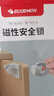 攸曼诚品磁力儿童安全锁内置抽屉扣防宝宝隐形柜子防开柜门锁扣4个 实拍图