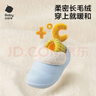 babycare儿童拖鞋冬季可拆卸防水室内家居宝宝棉拖鞋秋冬 浅木棕 180mm 实拍图