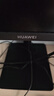 华为MateView SE 27英寸电脑显示器2K分辨率100Hz高刷/IPS全面屏/300nit高亮度旋转升降壁挂 实拍图