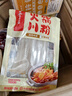 海底捞方便速食酸辣粉火锅宽粉螺蛳粉早餐夜宵米线零食火锅食材川粉200g 实拍图