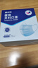 振德一次性医用外科口罩独立包装成人儿童口罩防粉尘雾霾口罩 100只 实拍图