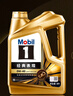 美孚（Mobil）金美孚先进全合成汽机油小金美经典表现 0W-40SP级4L汽车保养 实拍图