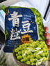 云山半青豆粒1kg 0脂肪0添加剂 新鲜豌豆粒 速冻锁鲜 半加工蔬菜 实拍图