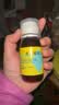 [尔可芬]美芬那敏铵糖浆 60ml 1盒装 27年3月过期 实拍图