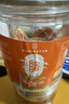 南同四海京仁堂甘草竹盐枇杷干无原味添加甘草枇杷果正宗止琵琶搭干咳1罐 实拍图
