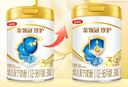 伊利金领冠珍护【三代OPO好吸收】幼儿A2β-酪蛋白奶粉3段(1-3岁)900g 实拍图