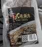 仙泉湖黄山大臭鳜鱼600g/条净膛腌制冷冻正宗臭桂鱼特产生鲜食材 实拍图