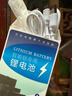 松然指纹锁专用5V2A充电器 3C认证 安卓TYPE-C充电口 适用天迅达华宝通智能门锁锂电池慢充充电头 实拍图