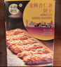 十月初五麦酥杏仁条36层澳门风味奶霜酥皮分享美味饼干200g独立包装 实拍图