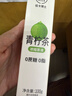 低卡博士低卡博士青柠茶浓缩茶液饮品0蔗糖0脂 青柠汁 5瓶 实拍图