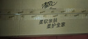清风抽纸 丝柔4层110抽*24包L码加大码 卫生纸巾抽  餐巾纸 整箱装 实拍图