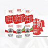 德亚（Weidendorf）德国进口高钙全脂纯牛奶200ml*30整箱装儿童学生营养早餐 实拍图